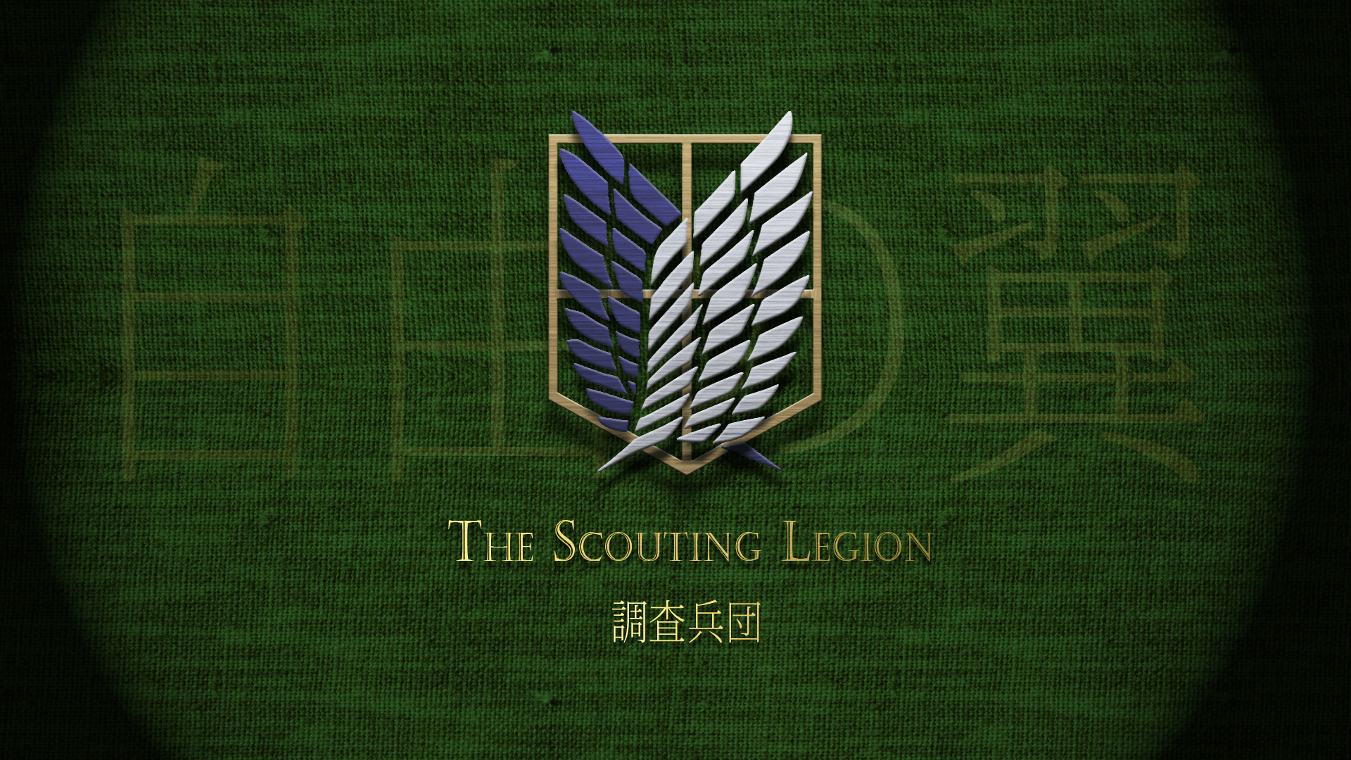 Logo verde del Equipo de Exploración de Attack on Titan